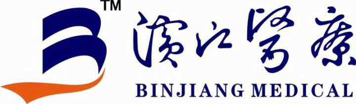 江陰濱江醫(yī)療設(shè)備有限公司