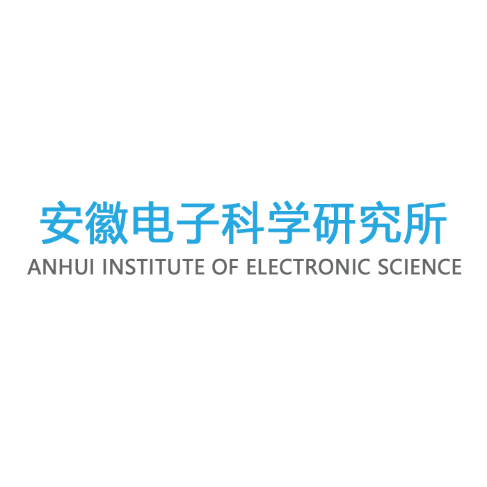 安徽電子科學(xué)研究所