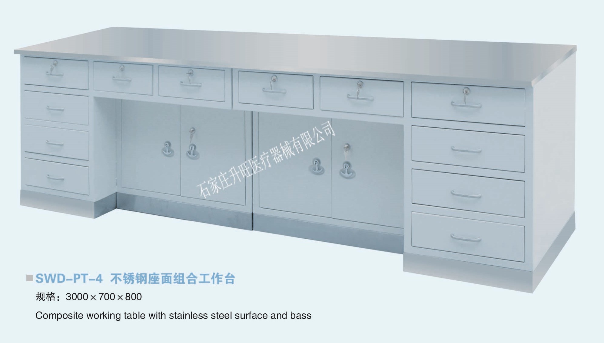 不銹鋼座面組合工作臺