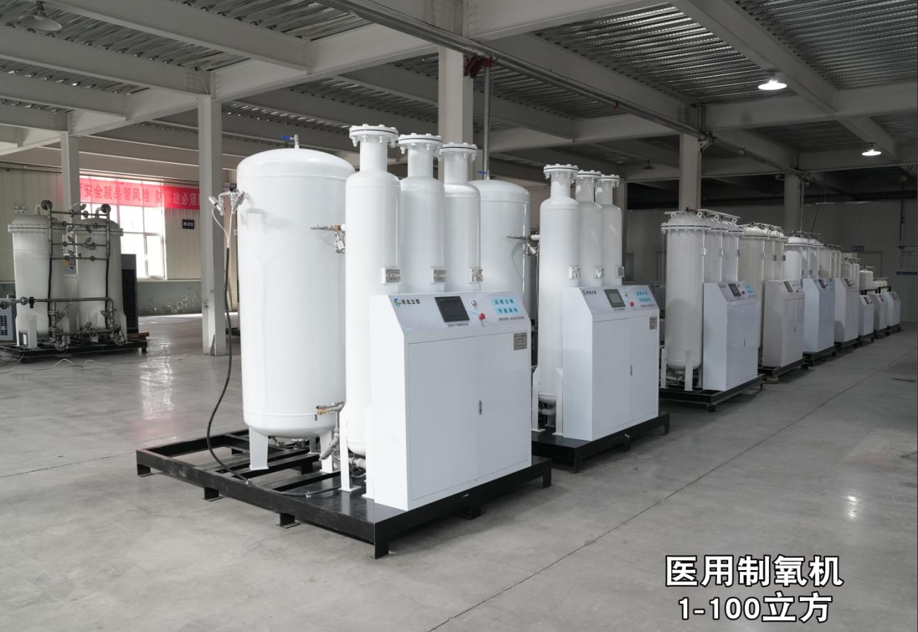制氧機(jī)