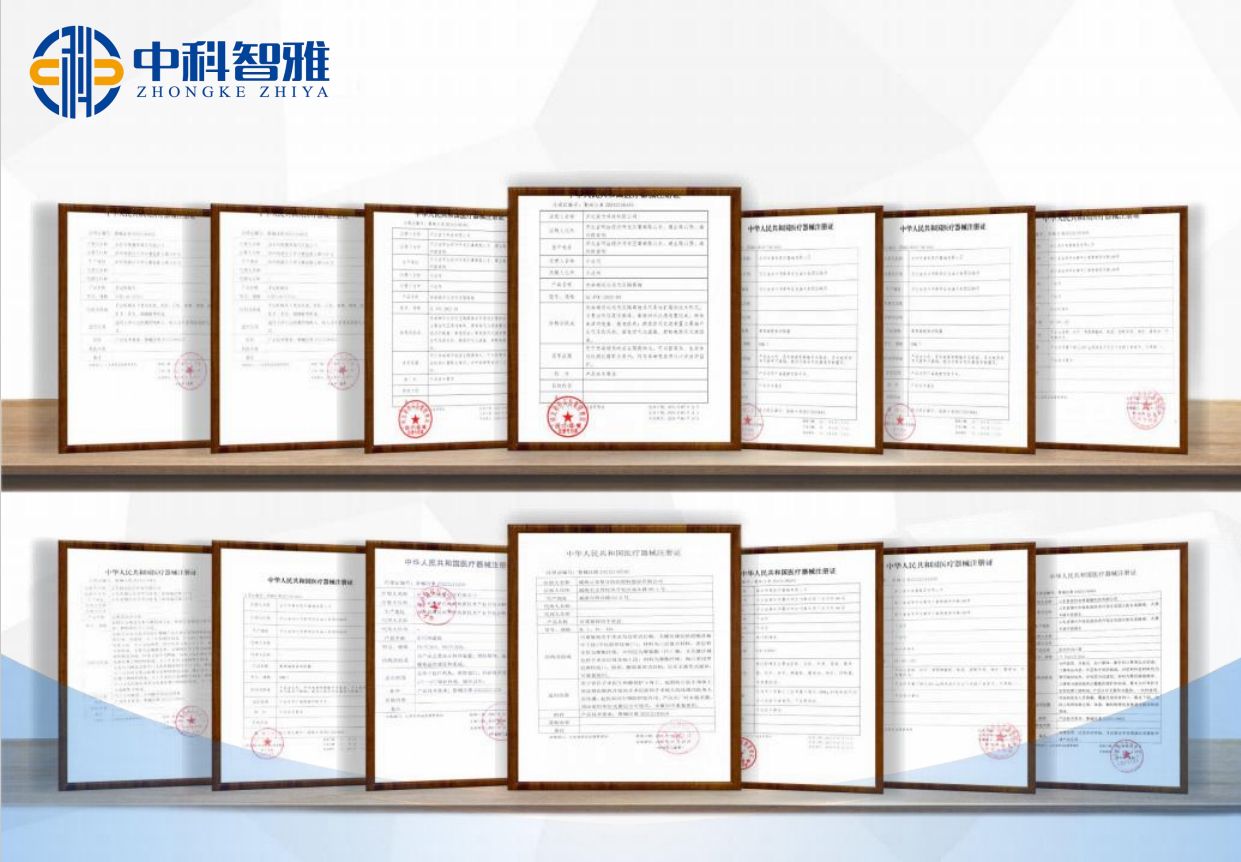 中科智雅醫(yī)療技術集團服務成果展示